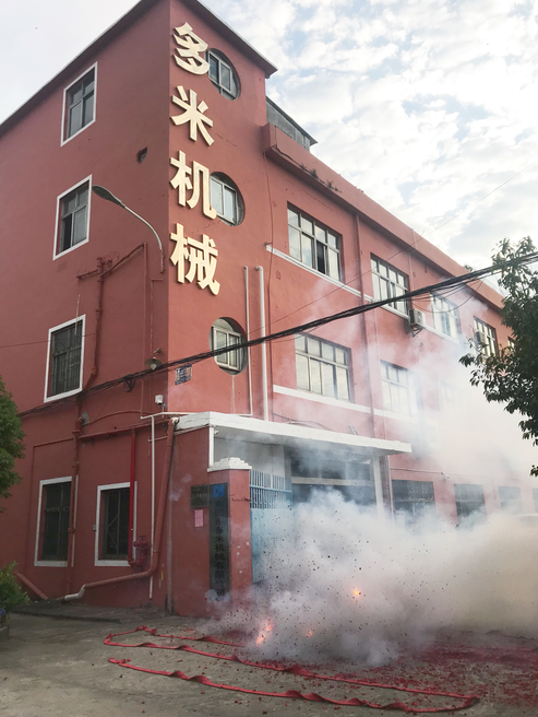 多米鉆孔機(jī)：開工大吉!2019，我們都是追夢人！